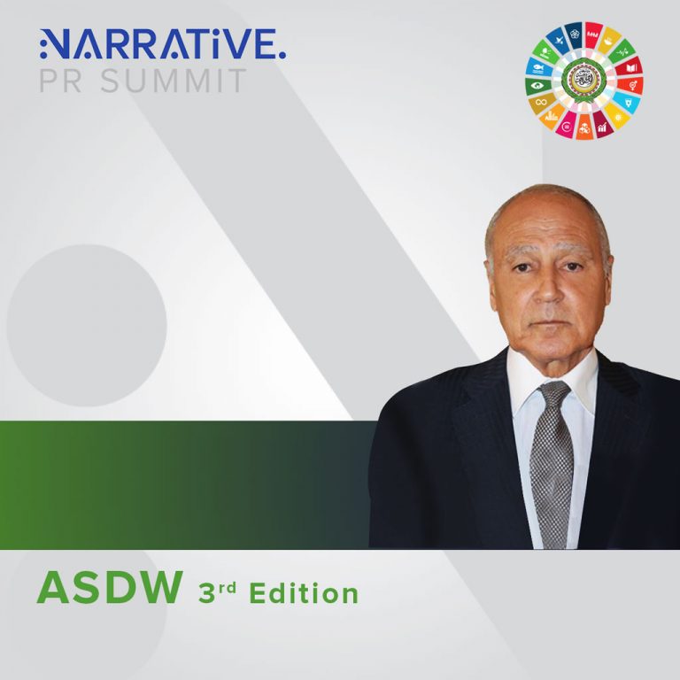 Amb. Ahmed Aboul Gheit