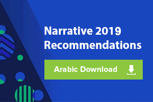 Narrative 2019 Recommendations - Arabic