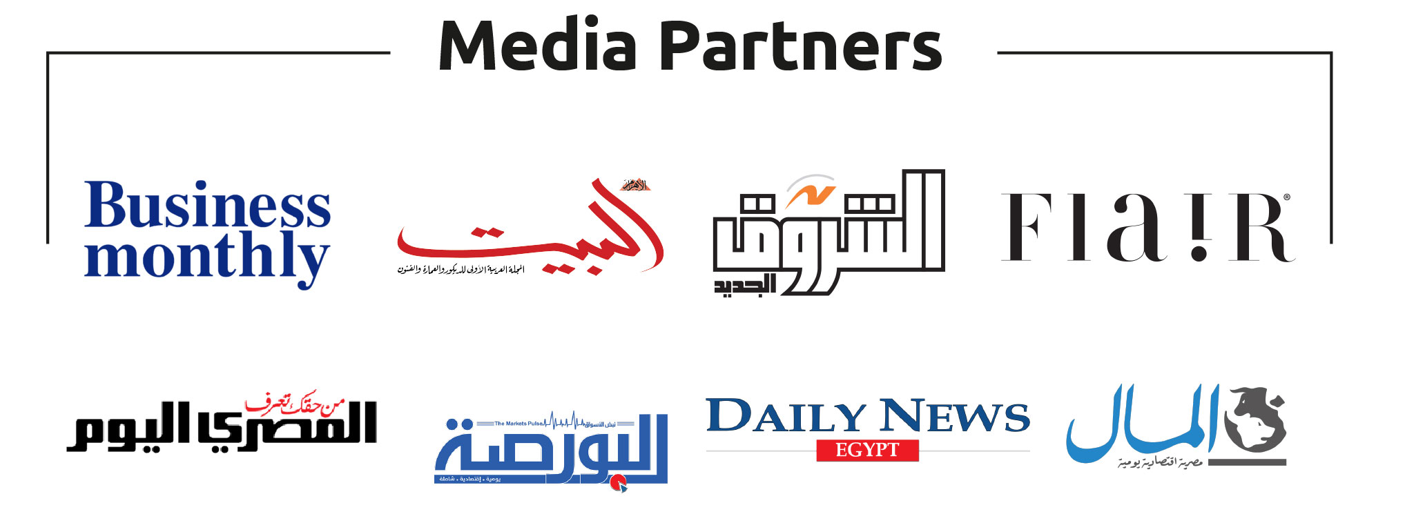 Sponsors & Partners (Half 1)